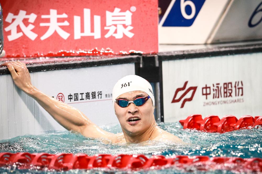 出手
